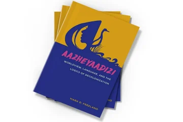دانلود کتاب Aazheyaadizi