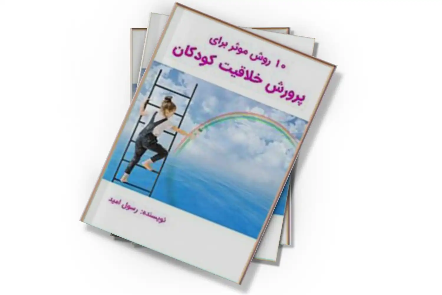 تصویر شاخص