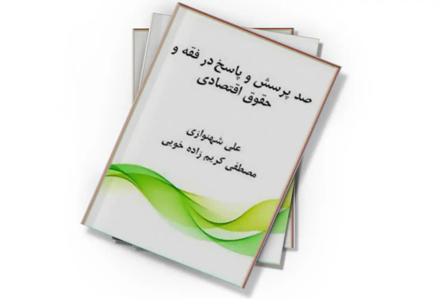 تصویر شاخص