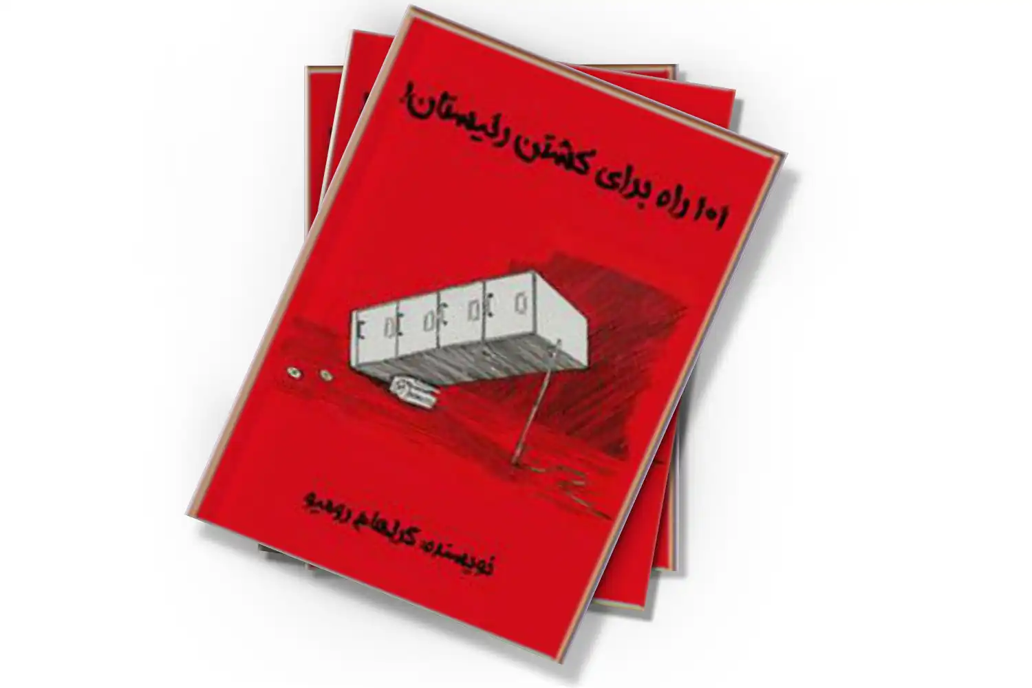 تصویر شاخص
