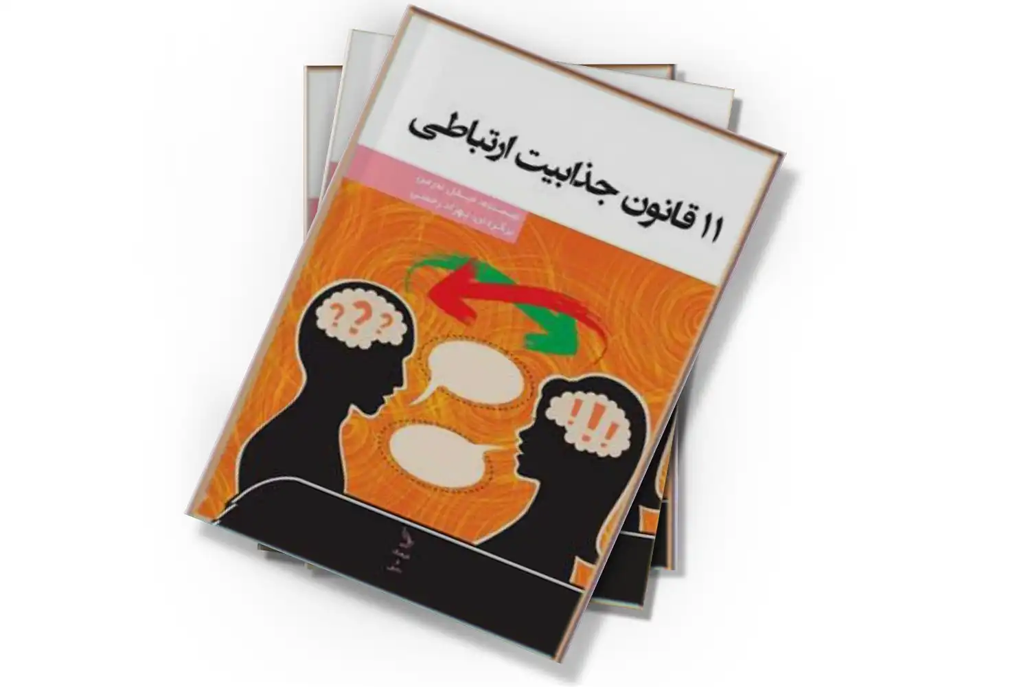 تصویر شاخص