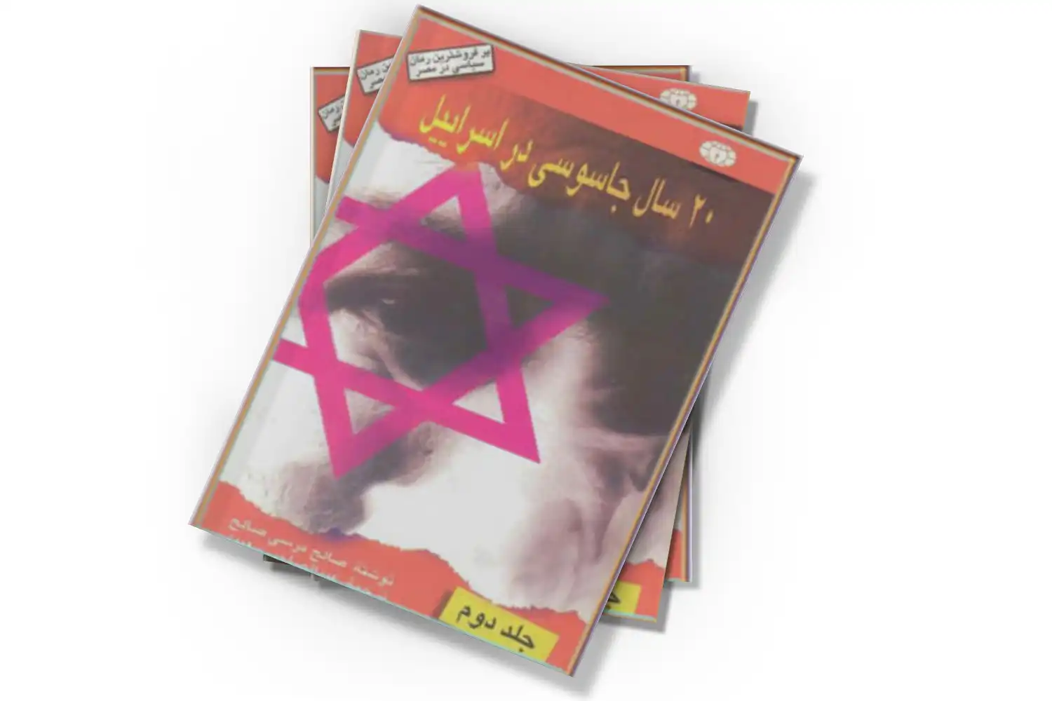 تصویر شاخص