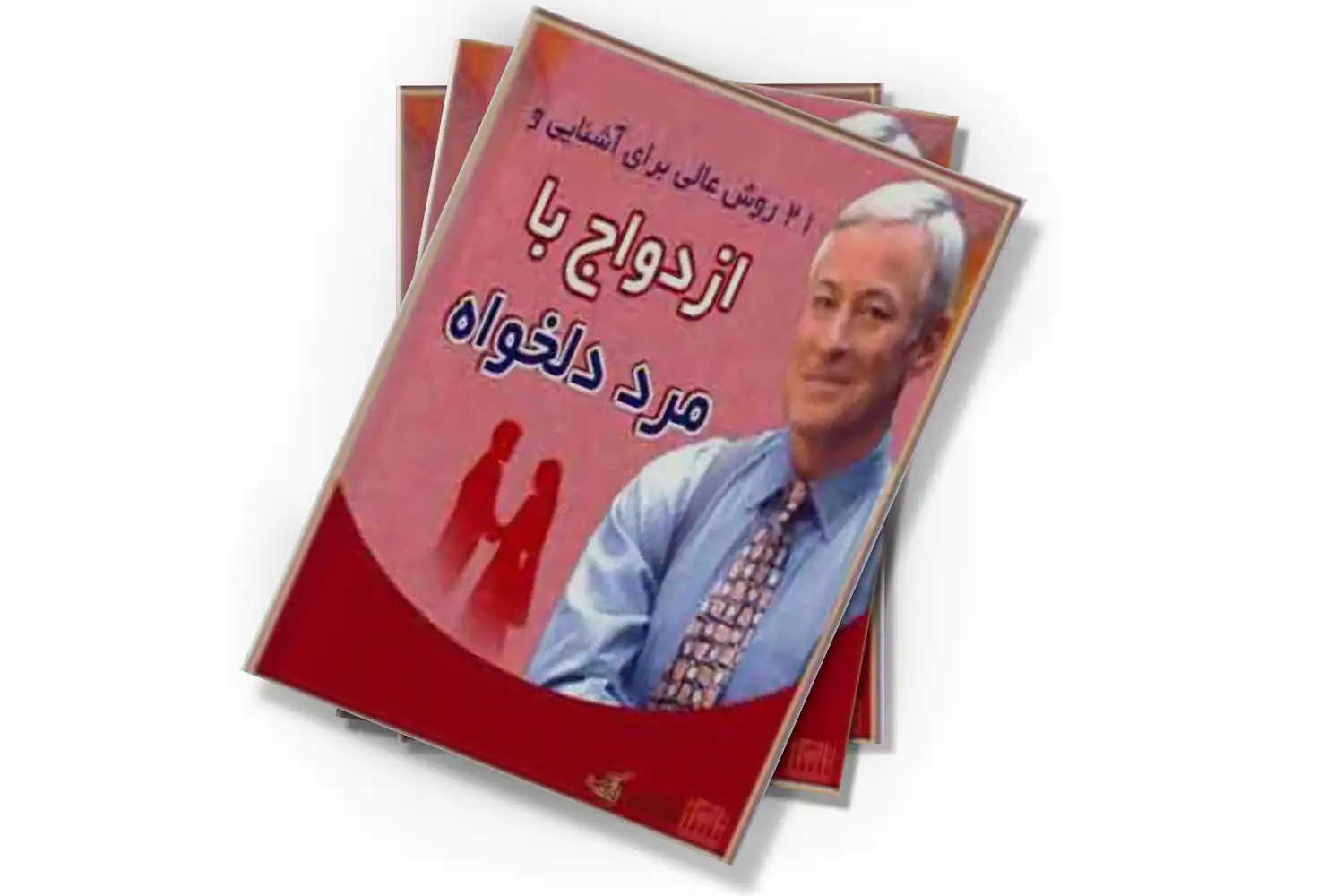 تصویر شاخص