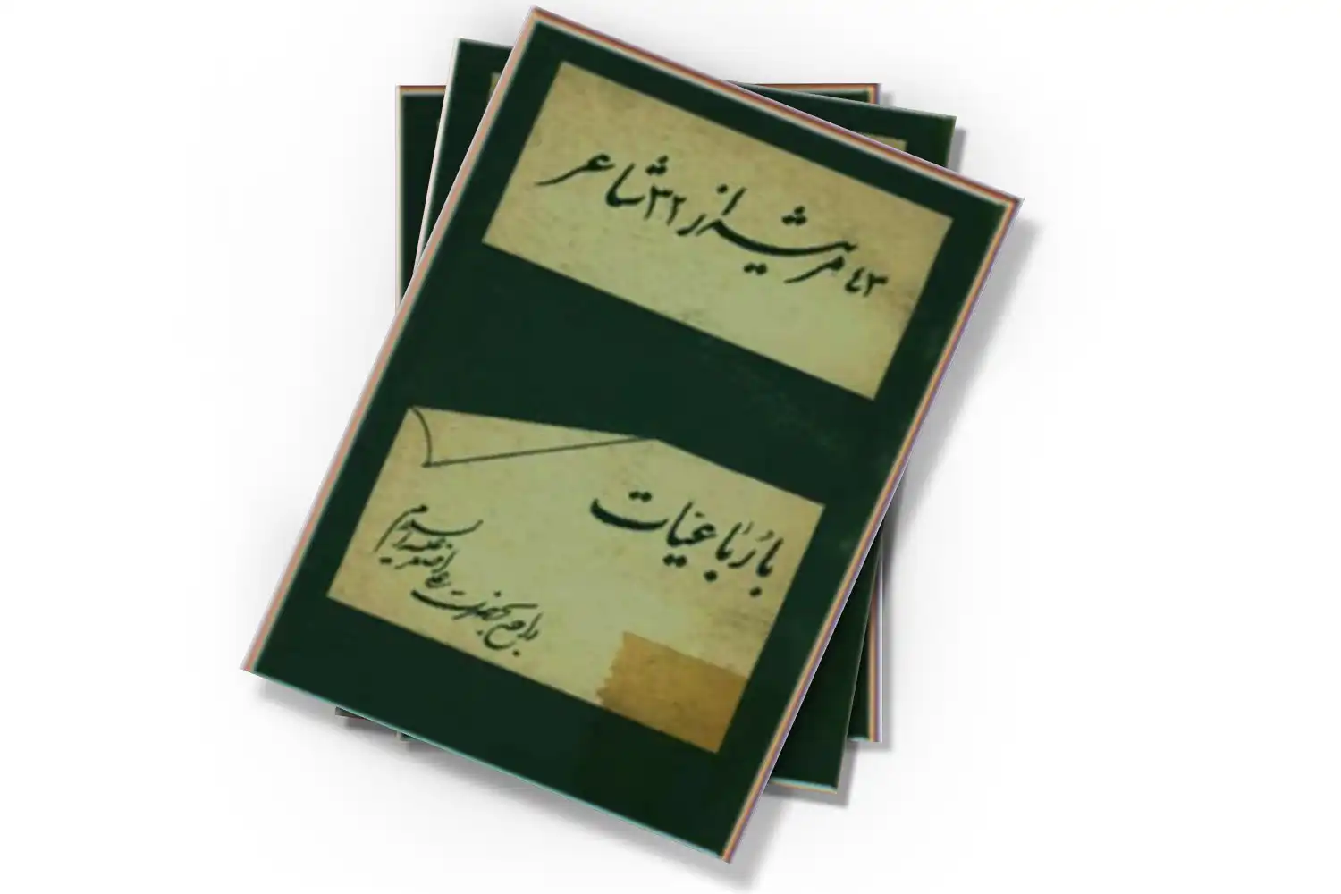 تصویر شاخص