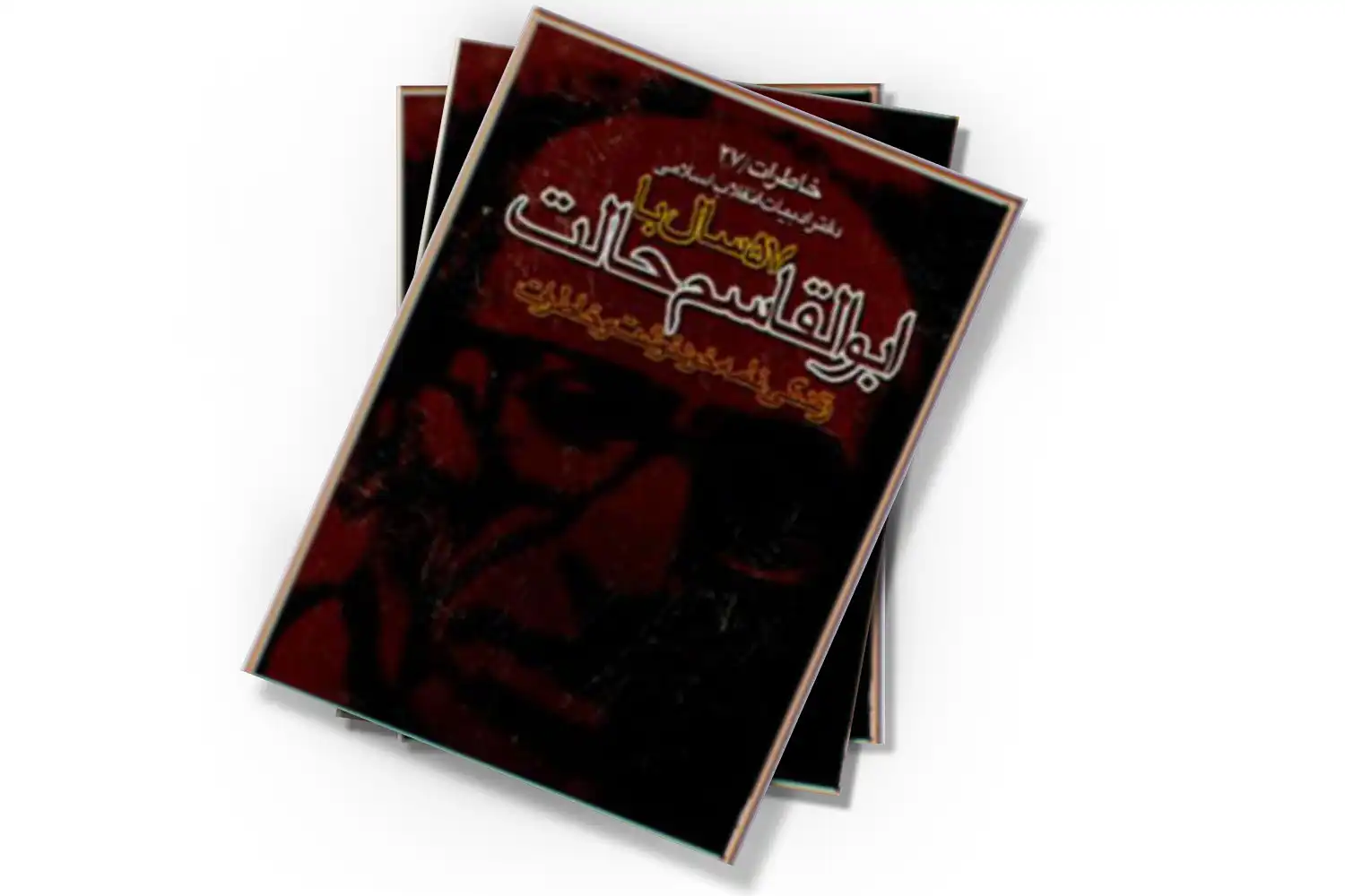 تصویر شاخص