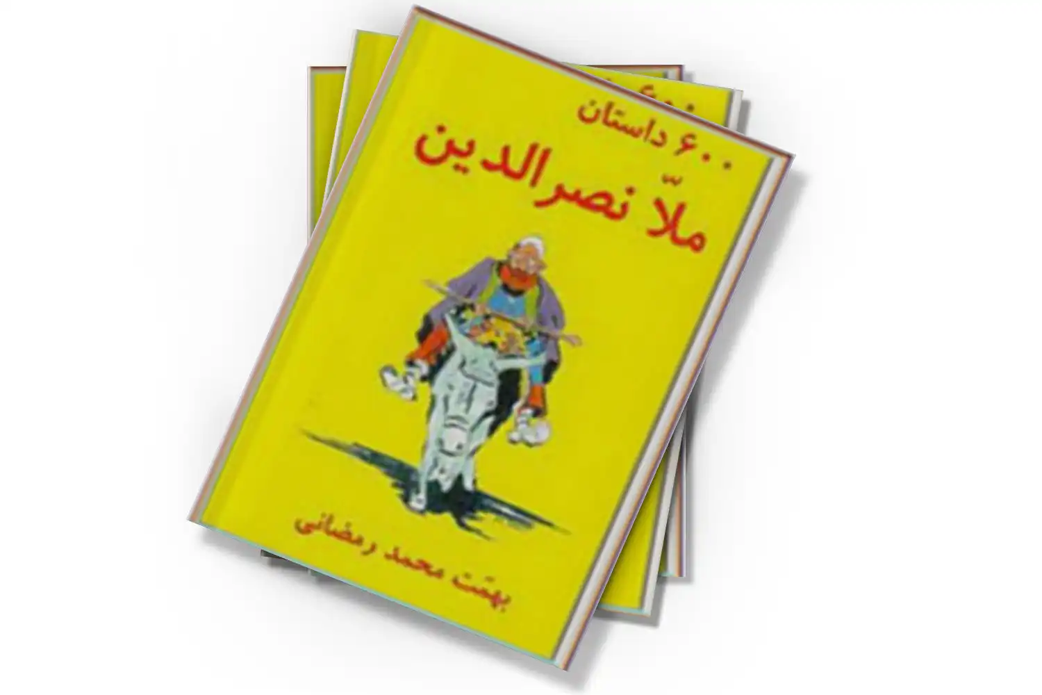 تصویر شاخص