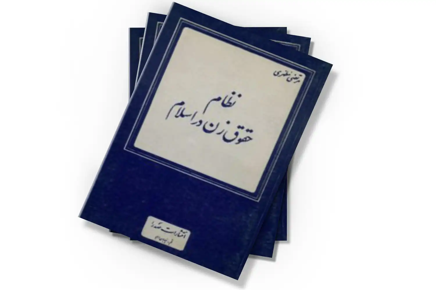تصویر شاخص