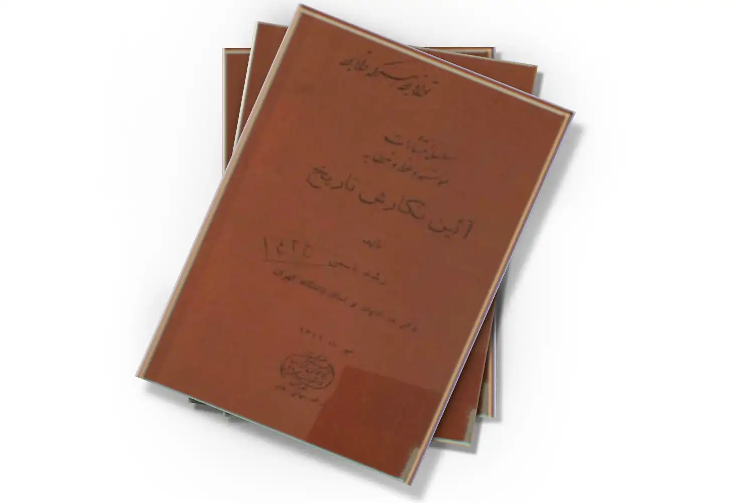 تصویر شاخص