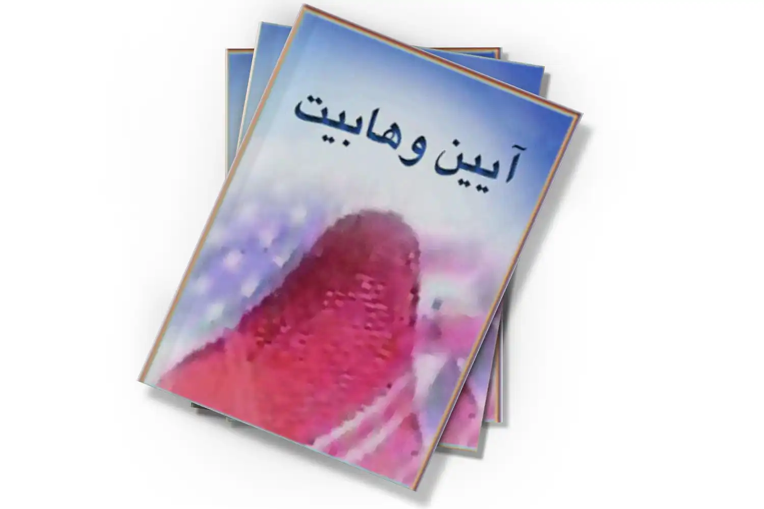تصویر شاخص
