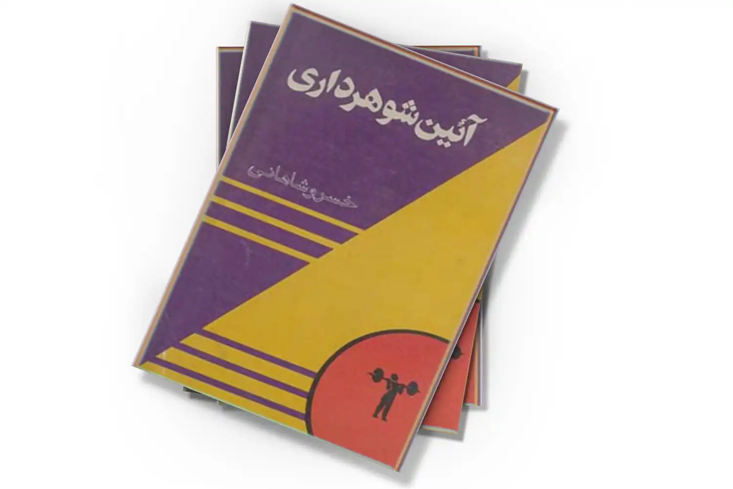 تصویر شاخص