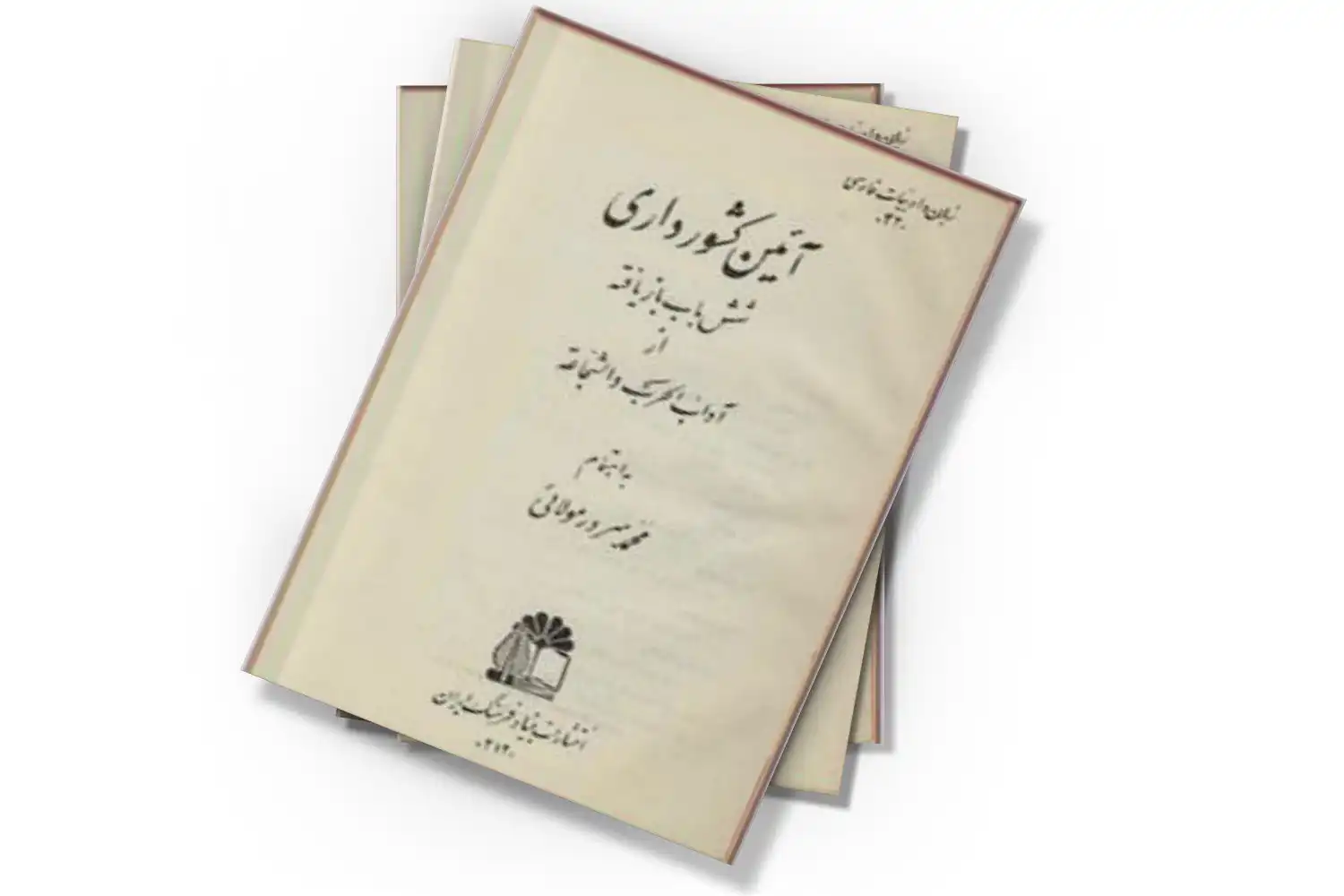 تصویر شاخص