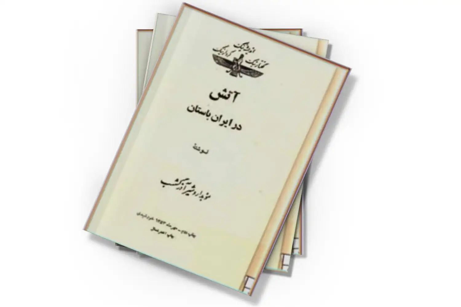 تصویر شاخص
