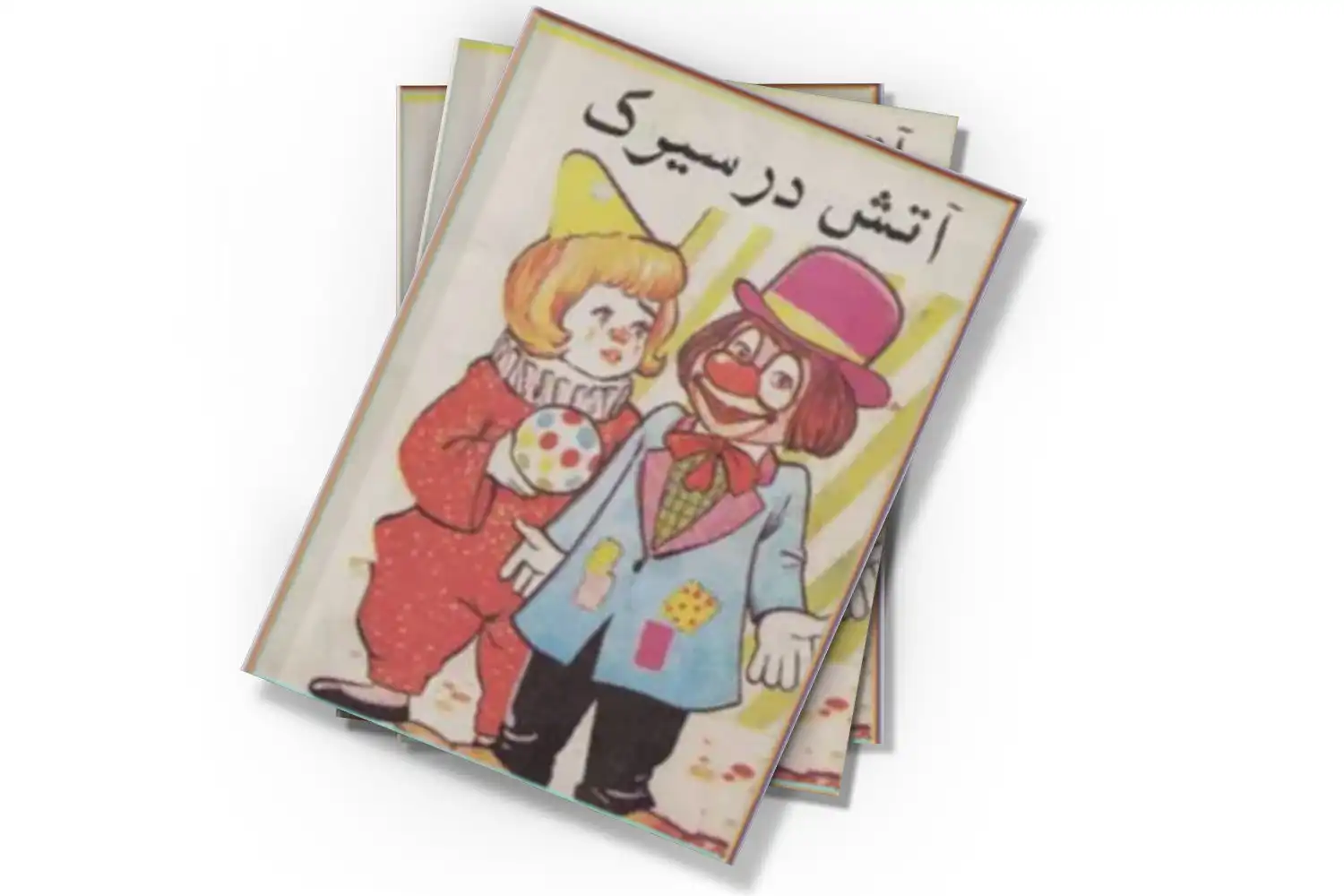 تصویر شاخص