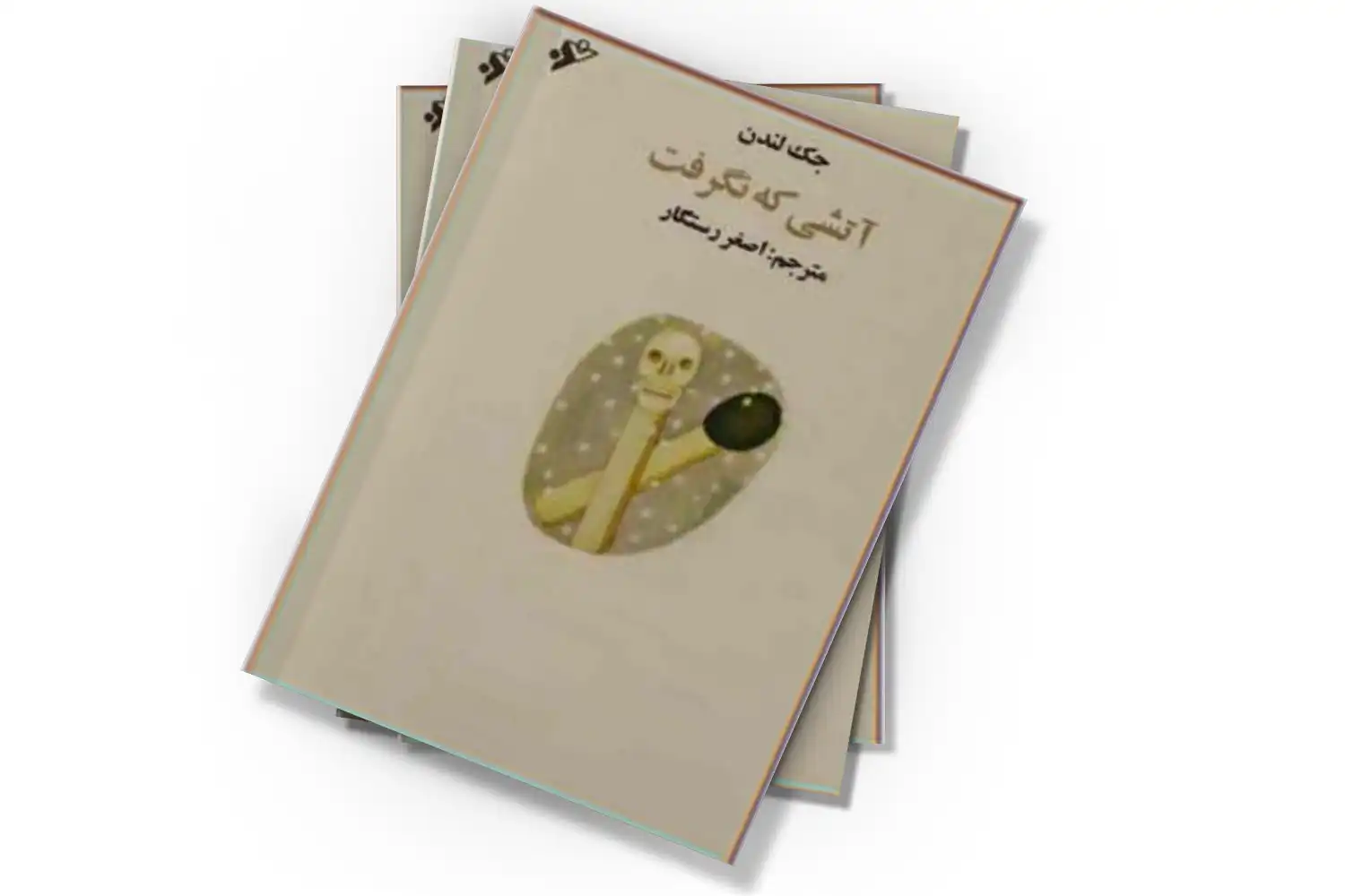 تصویر شاخص