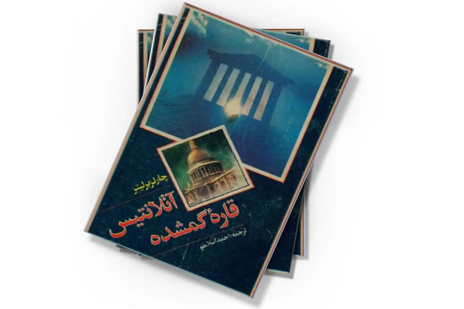 تصویر شاخص