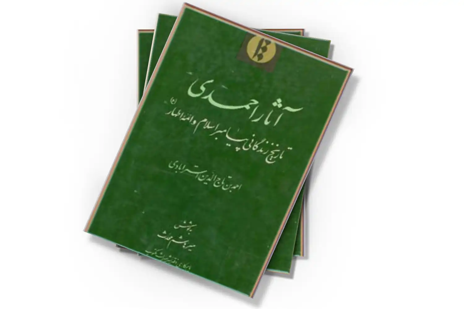 تصویر شاخص