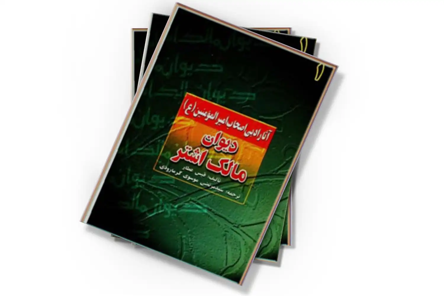 تصویر شاخص