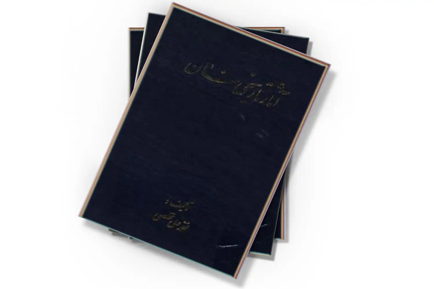 تصویر شاخص
