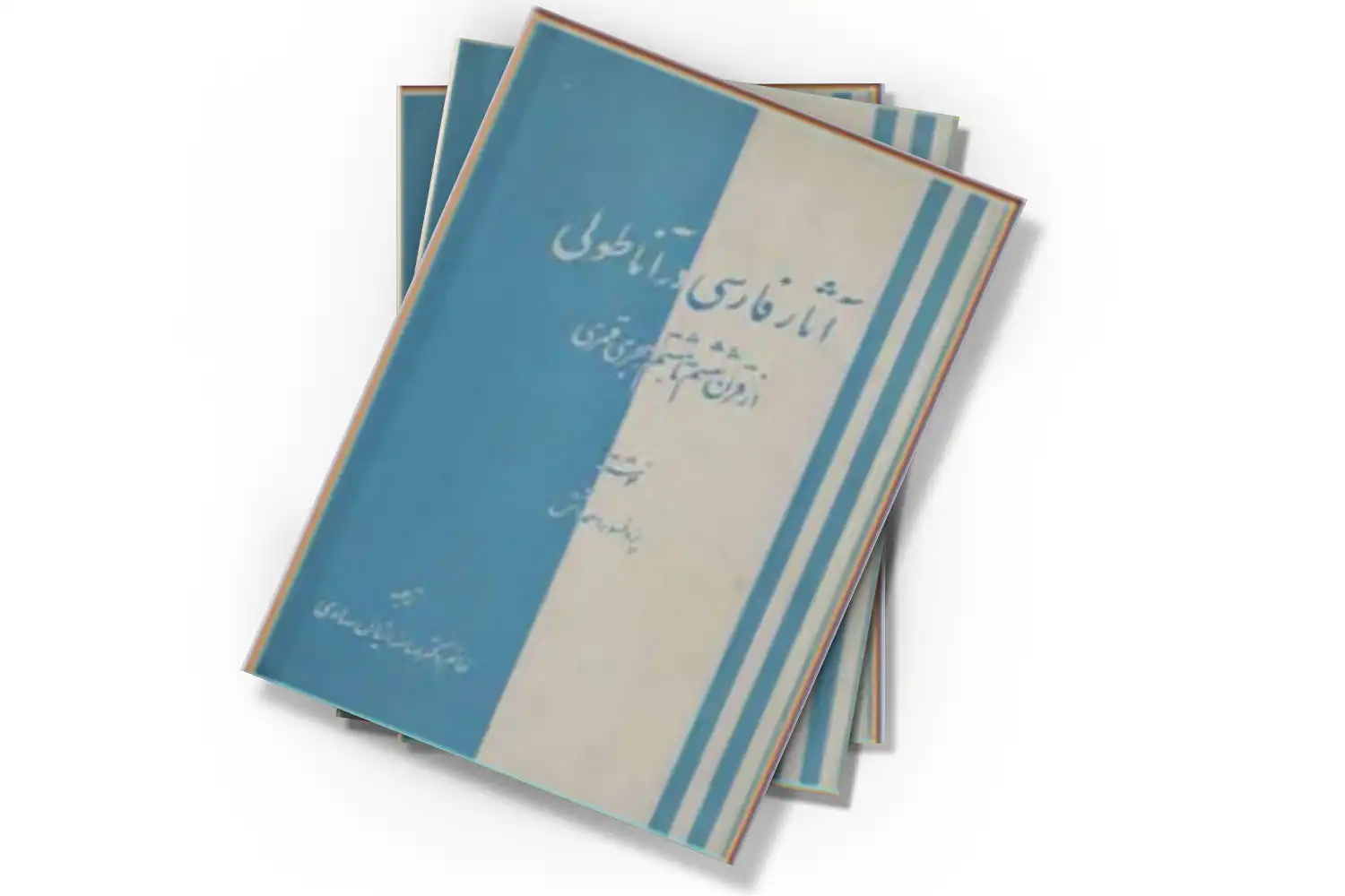 تصویر شاخص
