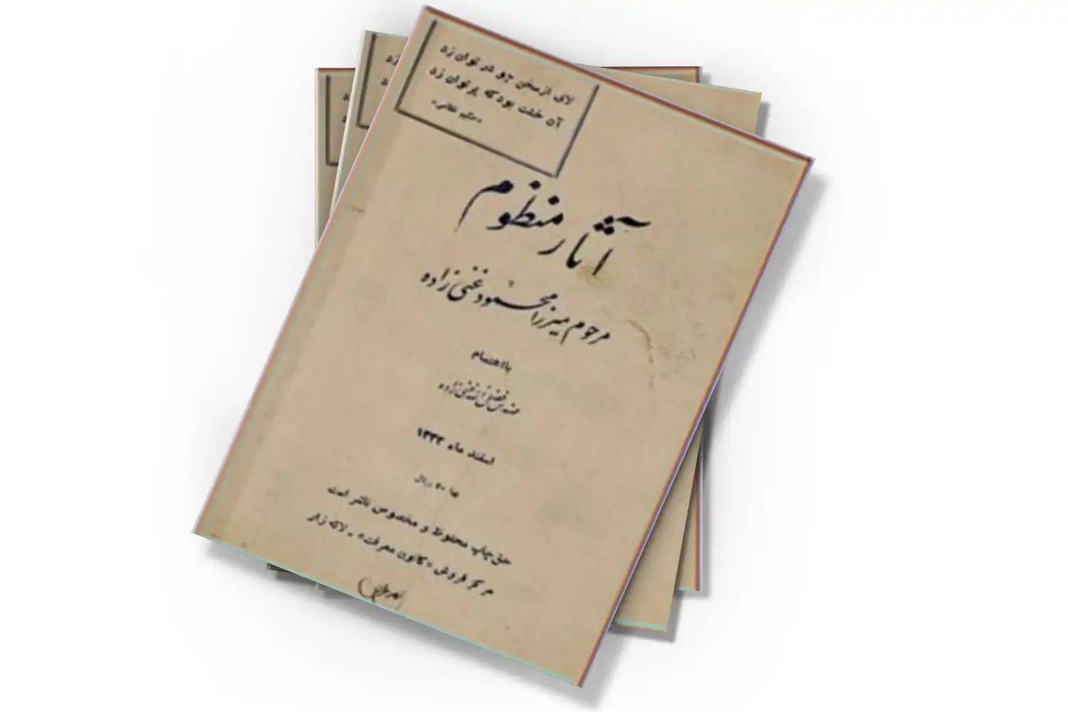 تصویر شاخص