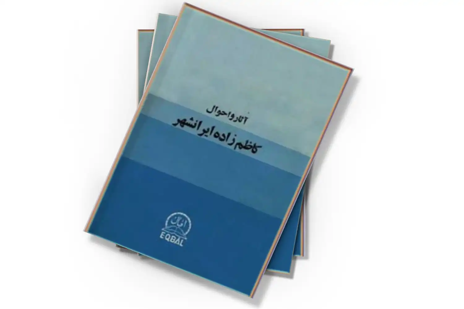 تصویر شاخص