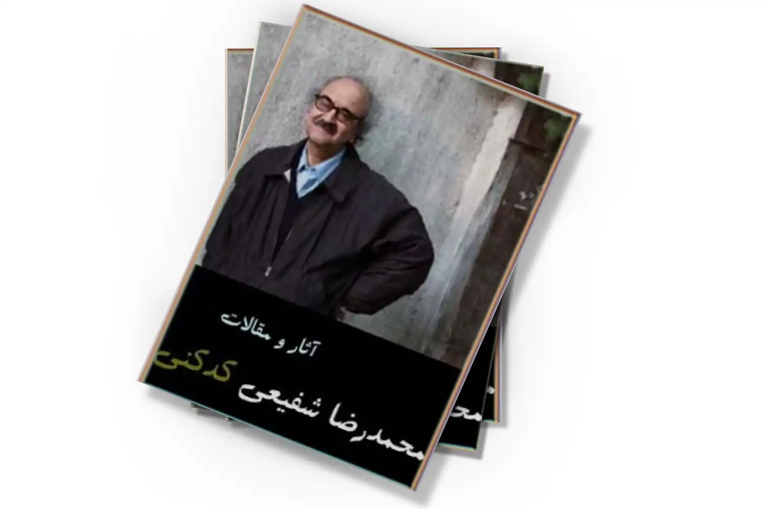 تصویر شاخص