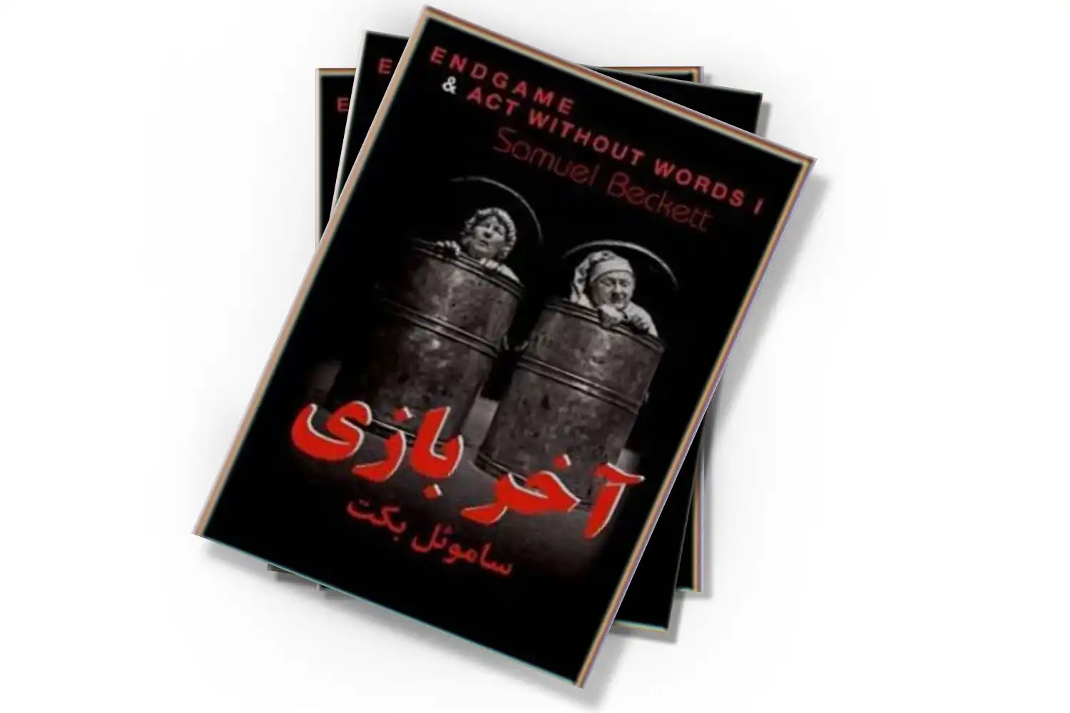 تصویر شاخص