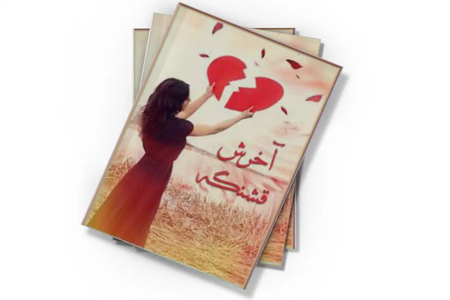 تصویر شاخص