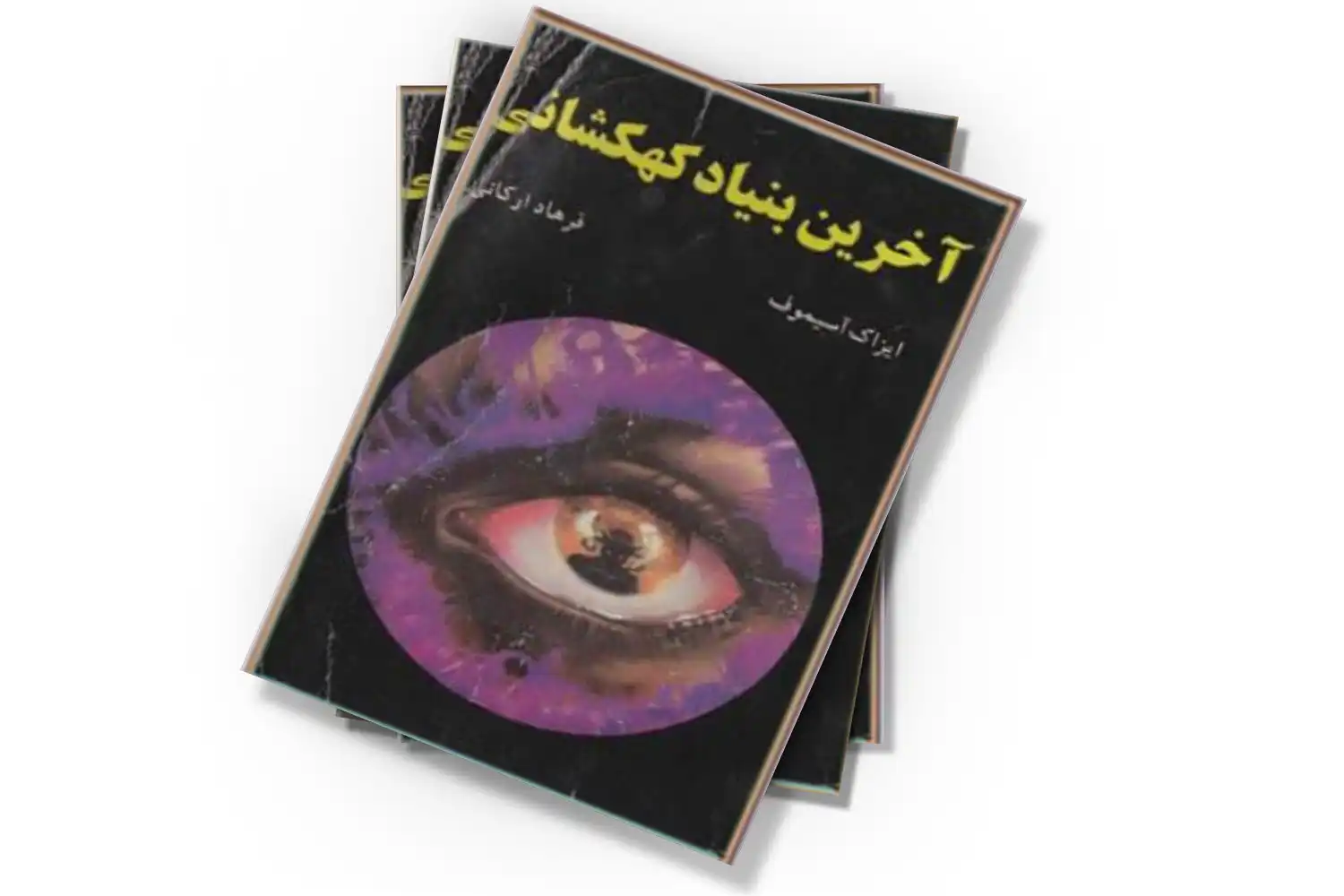 تصویر شاخص