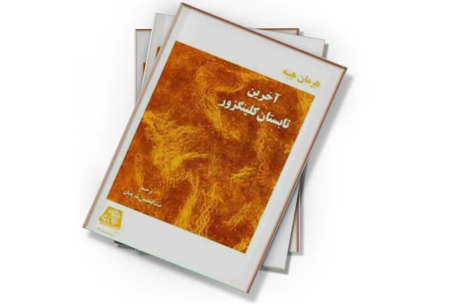 تصویر شاخص