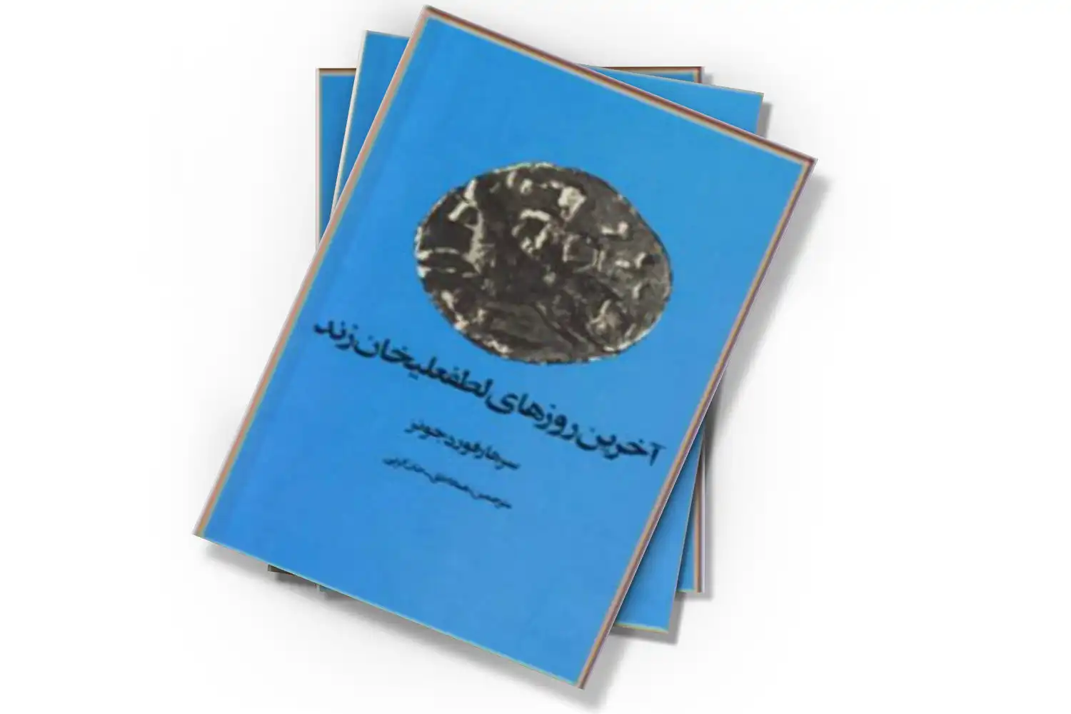 تصویر شاخص