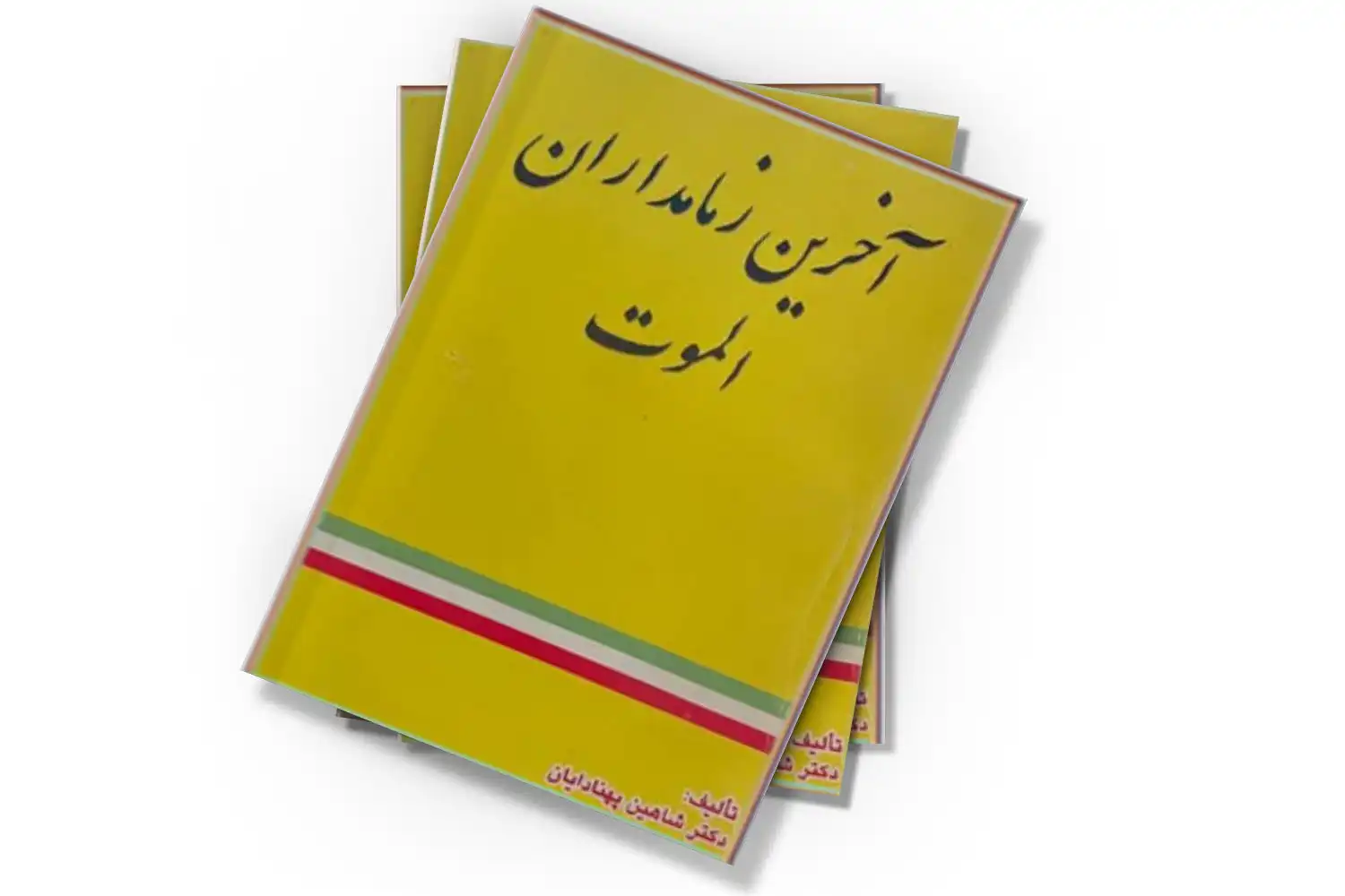 تصویر شاخص