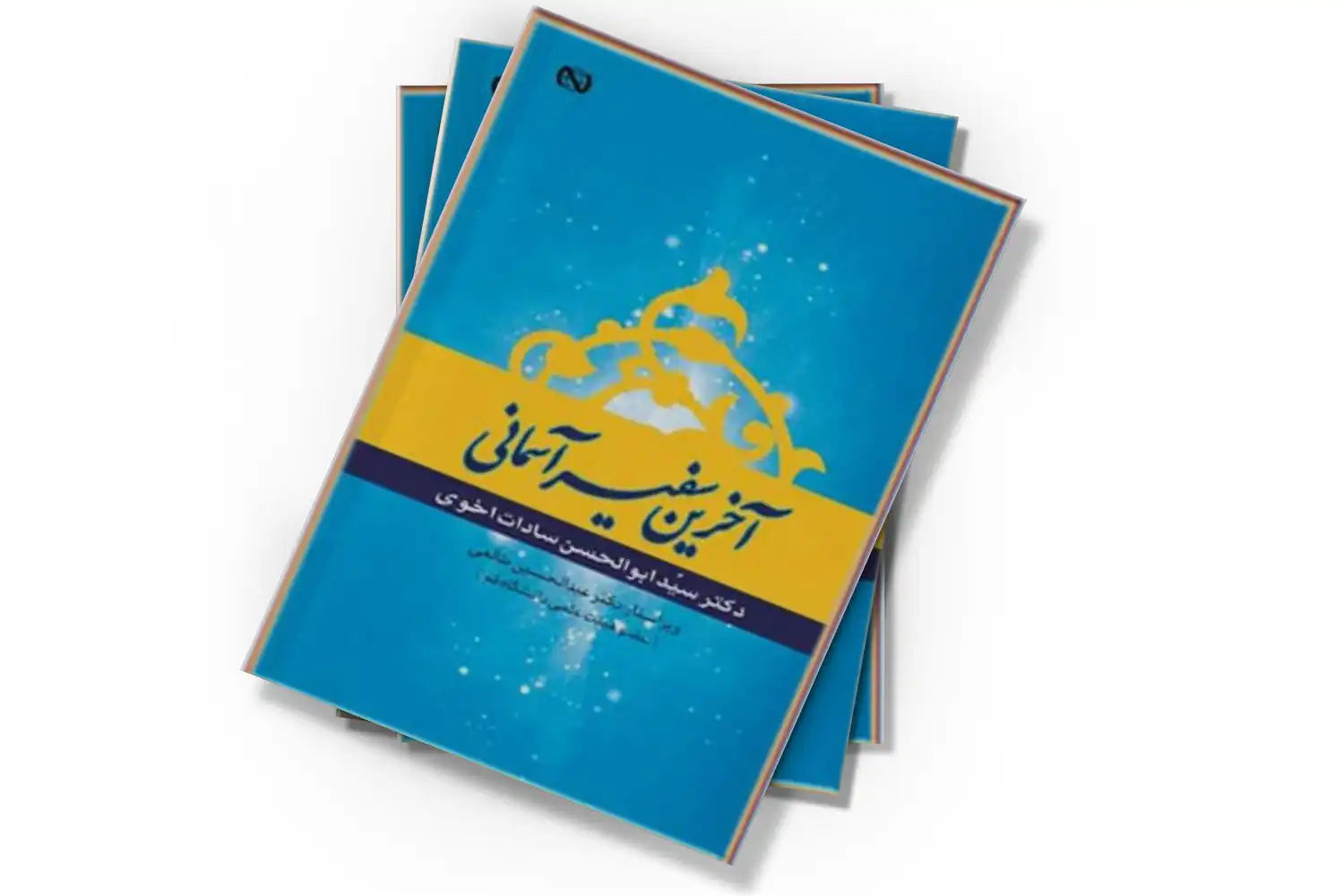تصویر شاخص