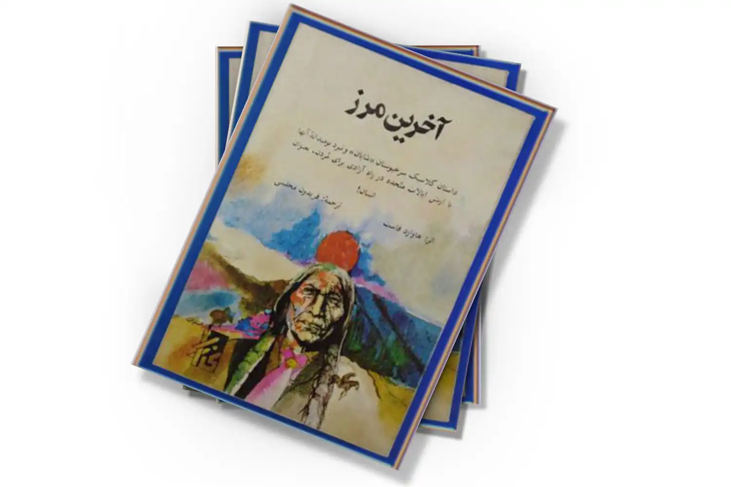 تصویر شاخص