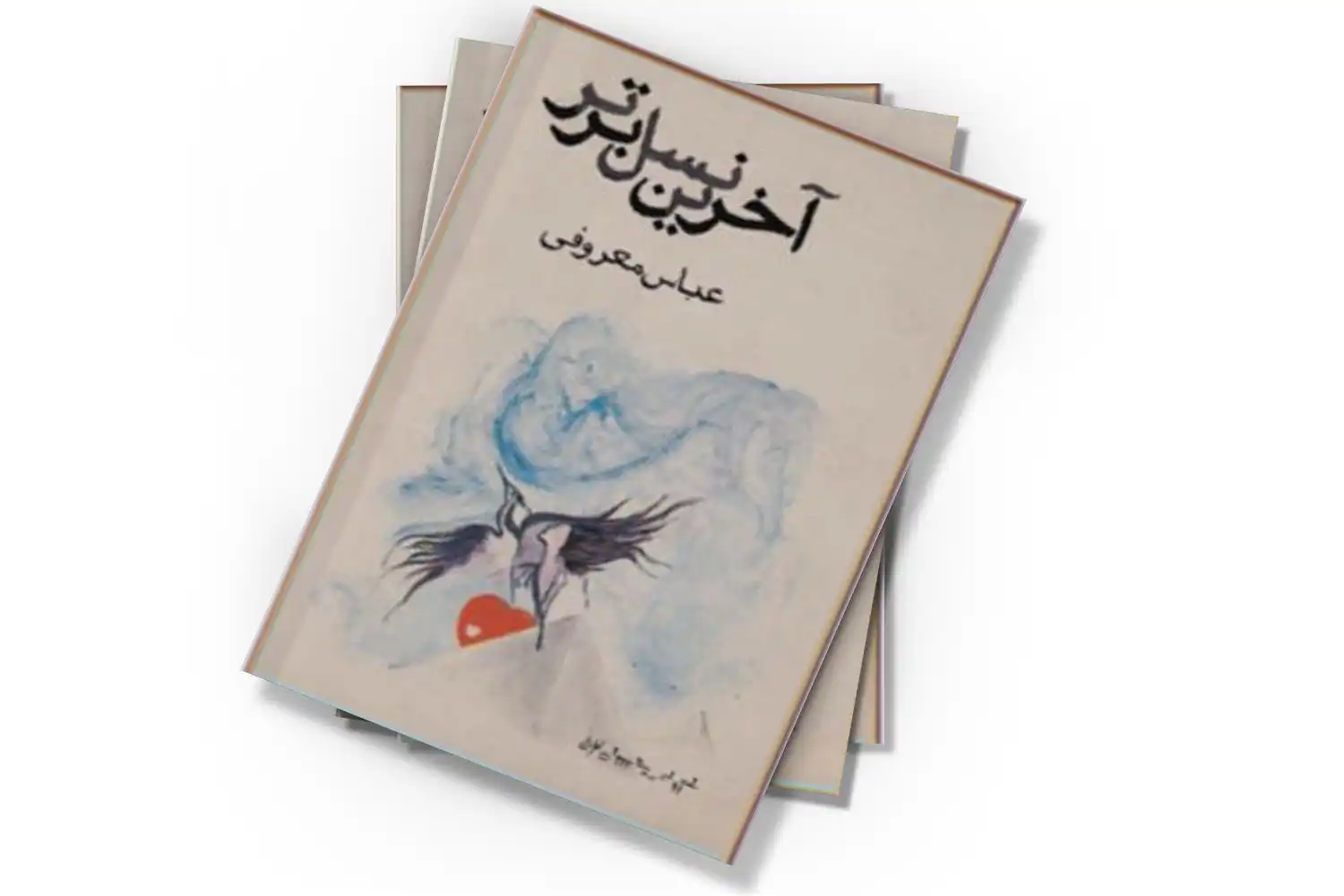 تصویر شاخص