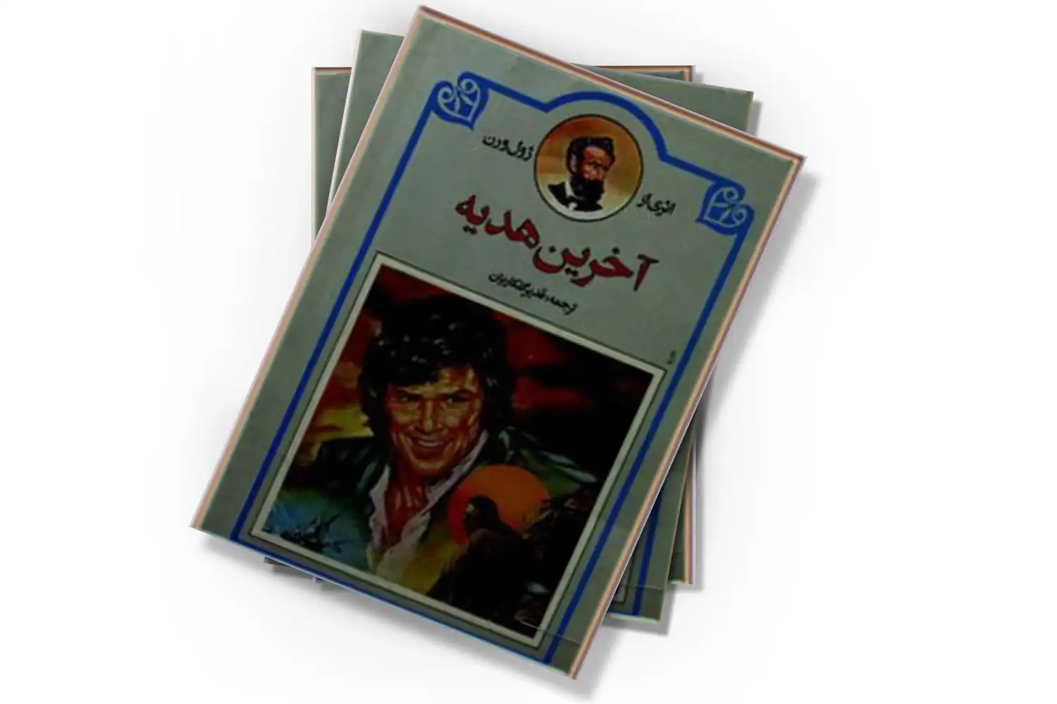 تصویر شاخص