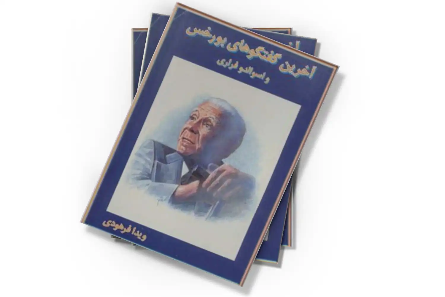 تصویر شاخص