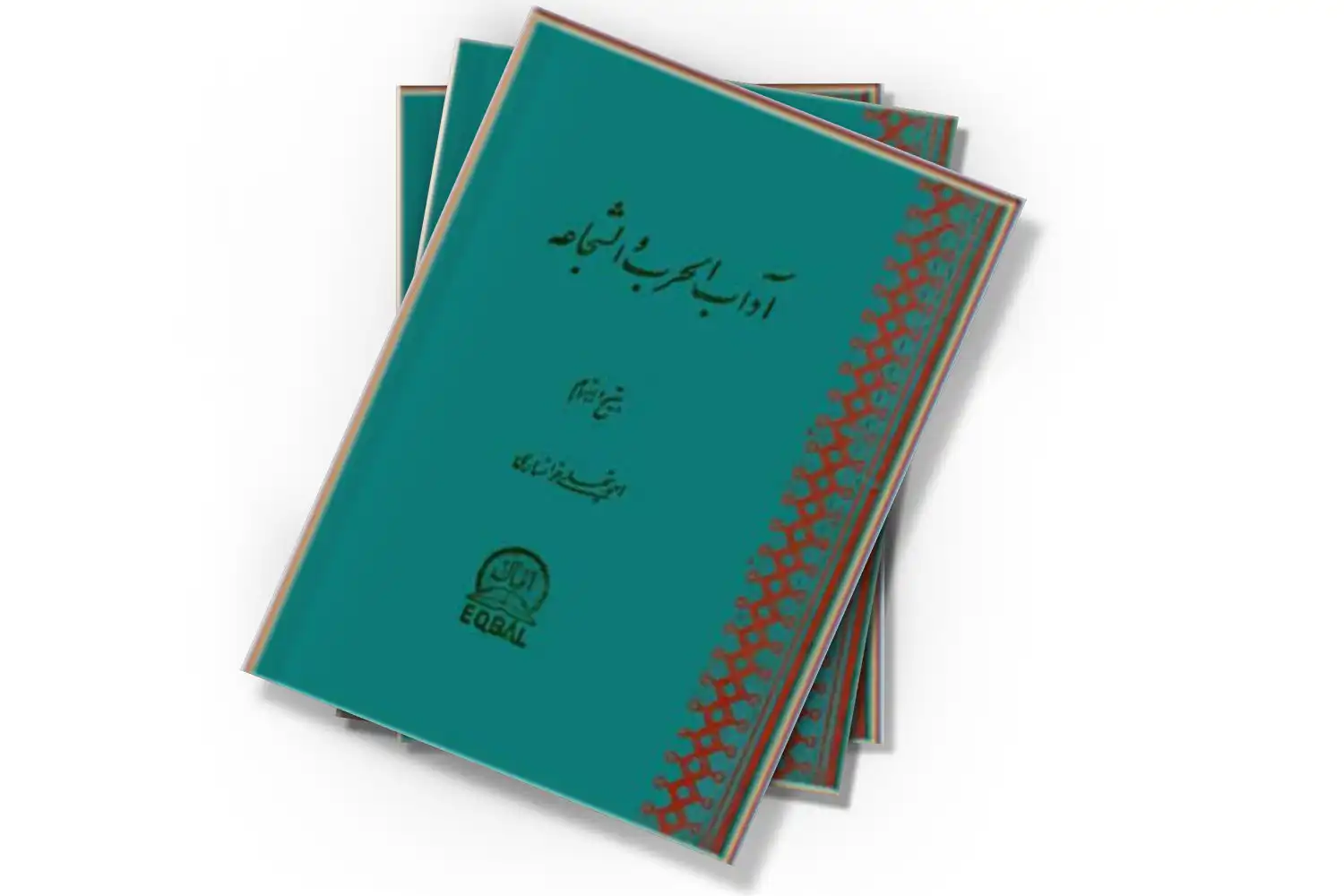 تصویر شاخص