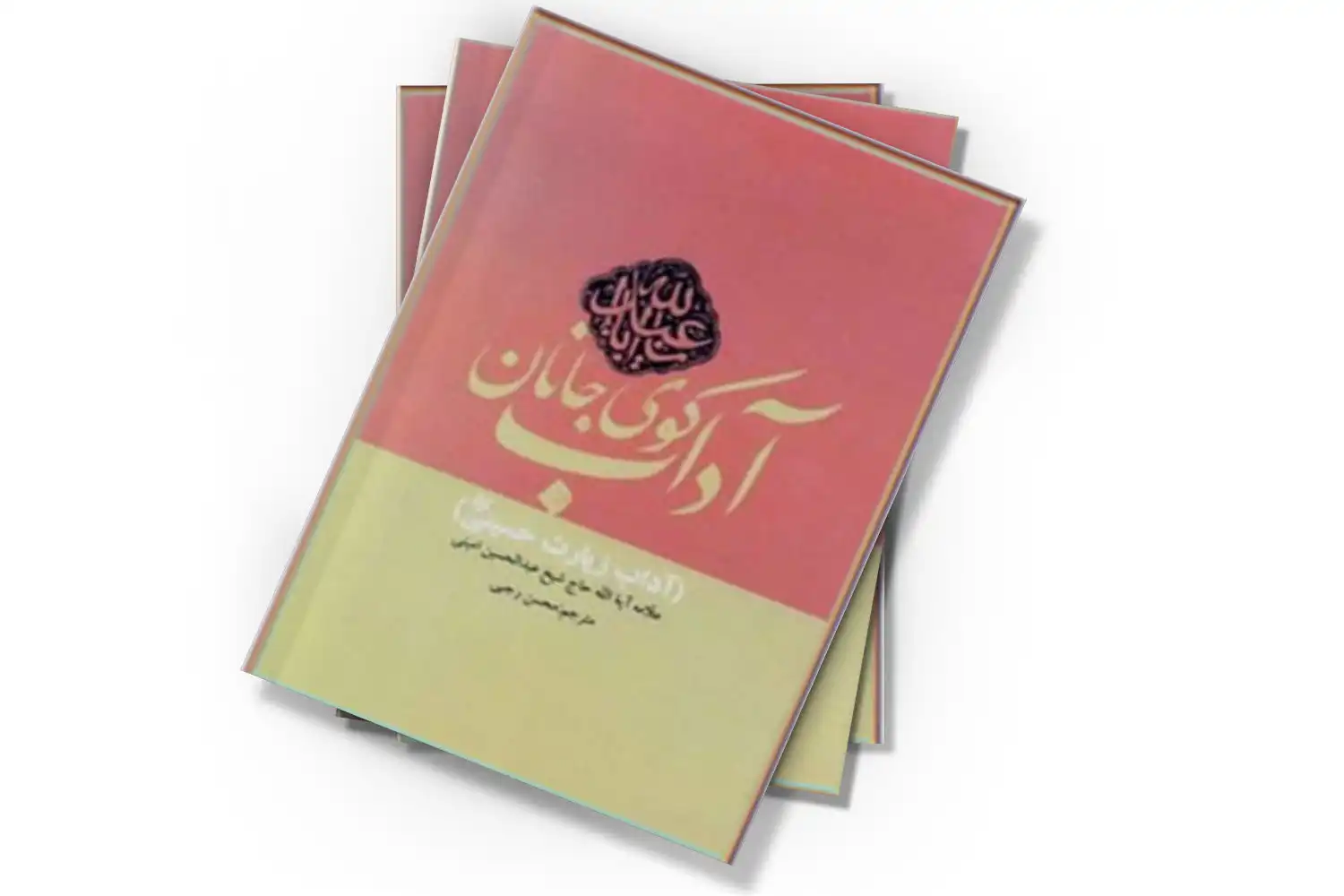 تصویر شاخص