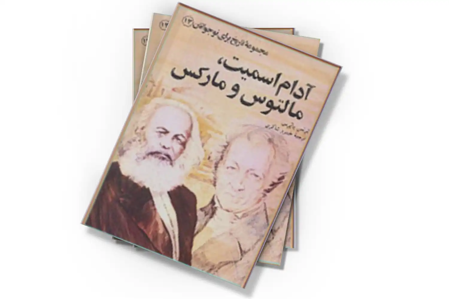 تصویر شاخص