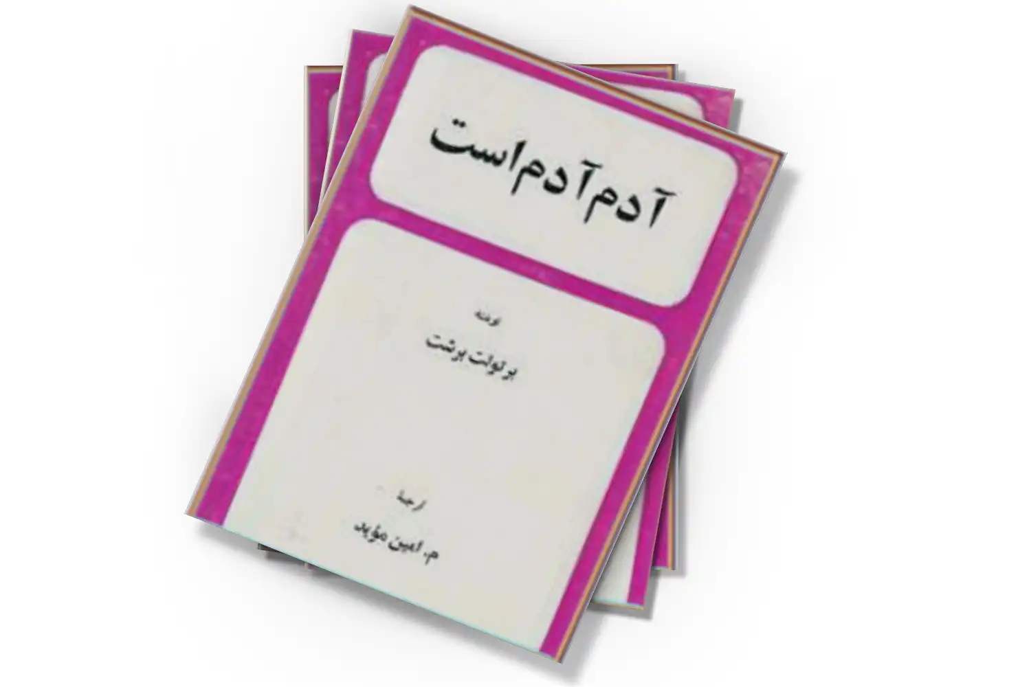 تصویر شاخص