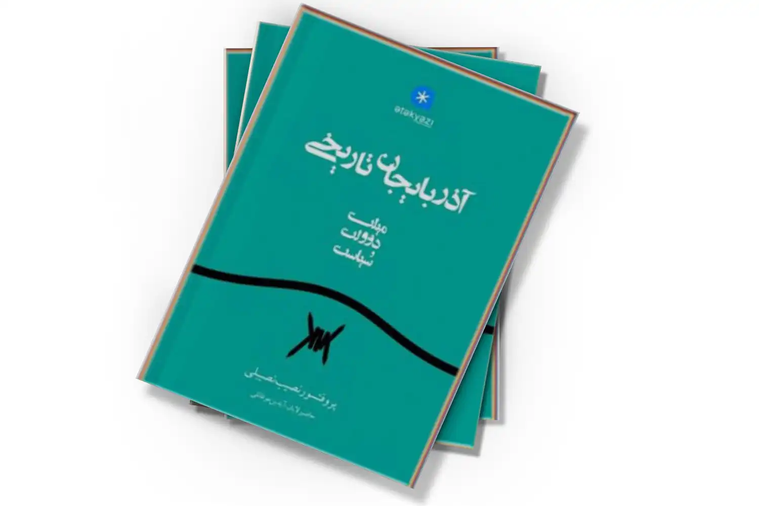 تصویر شاخص