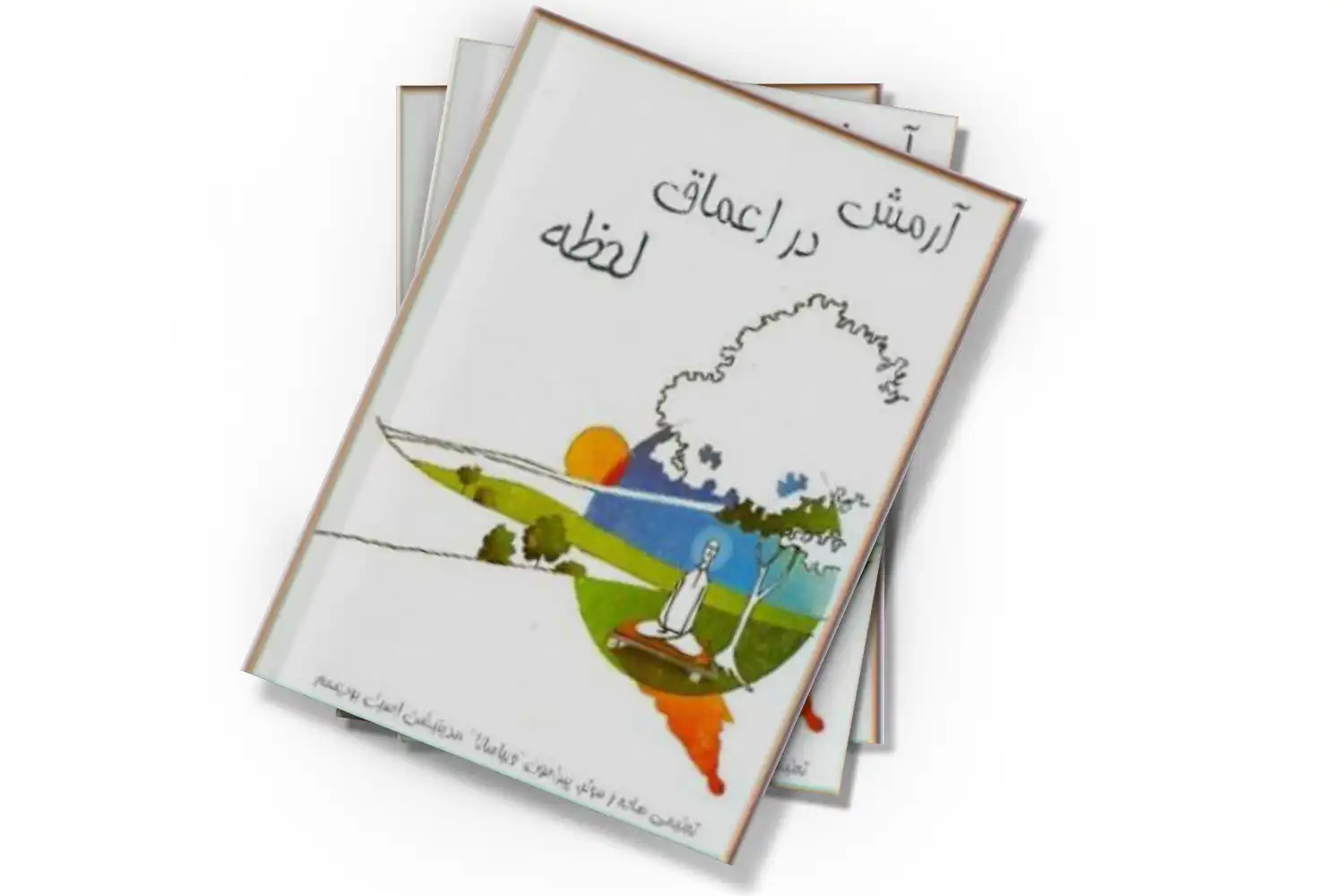 تصویر شاخص