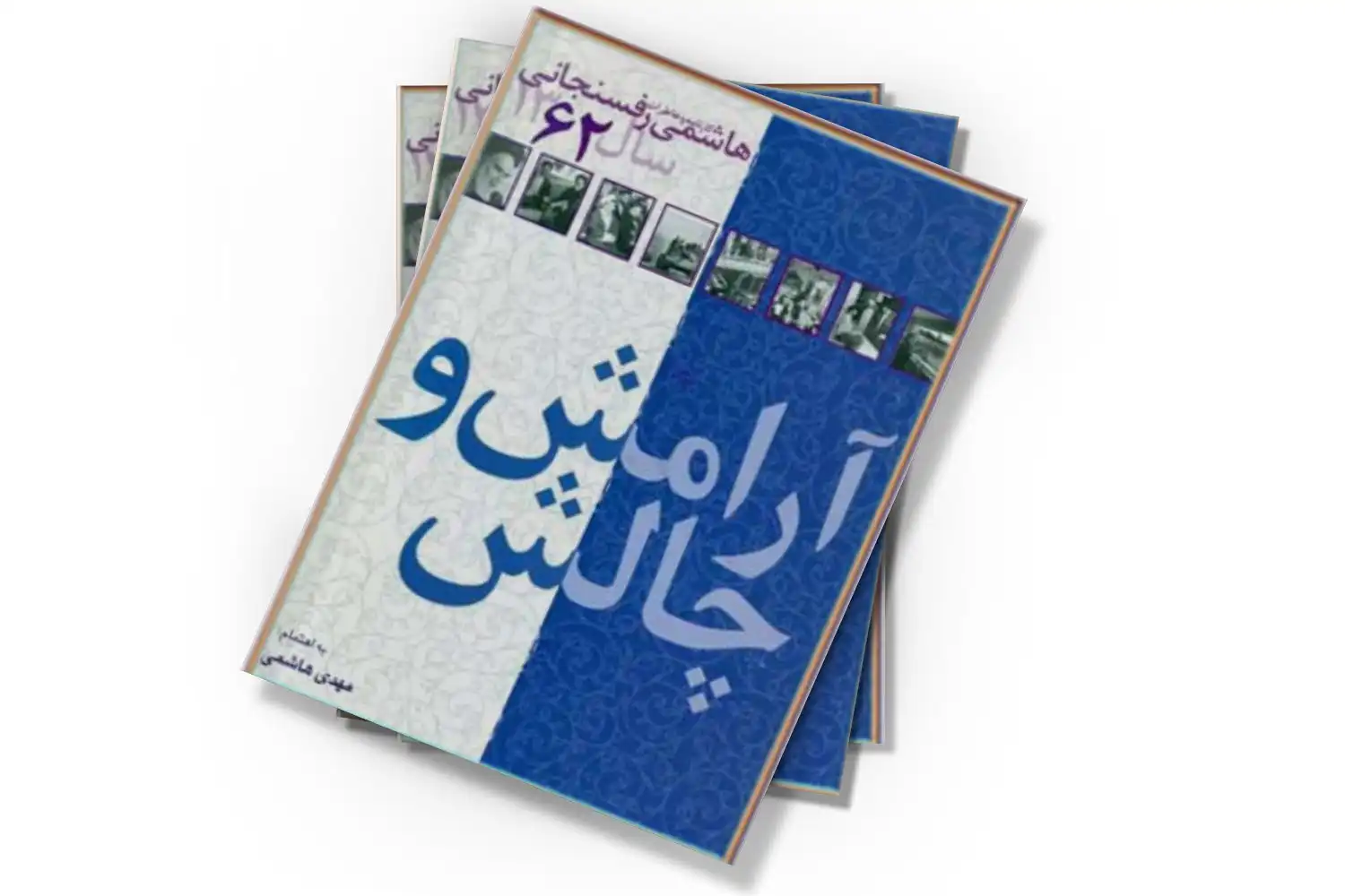 تصویر شاخص