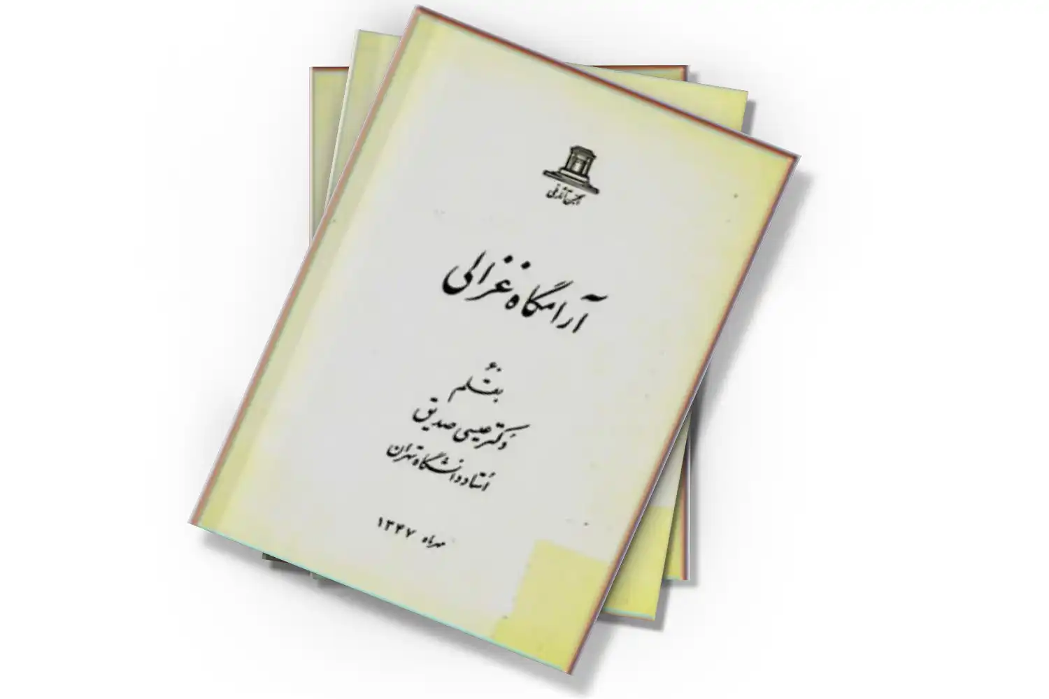 تصویر شاخص