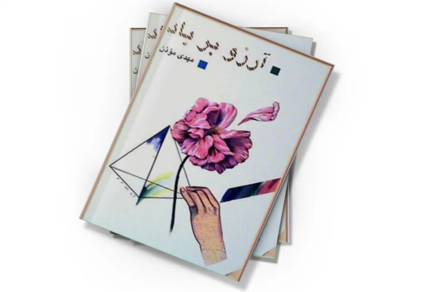 تصویر شاخص