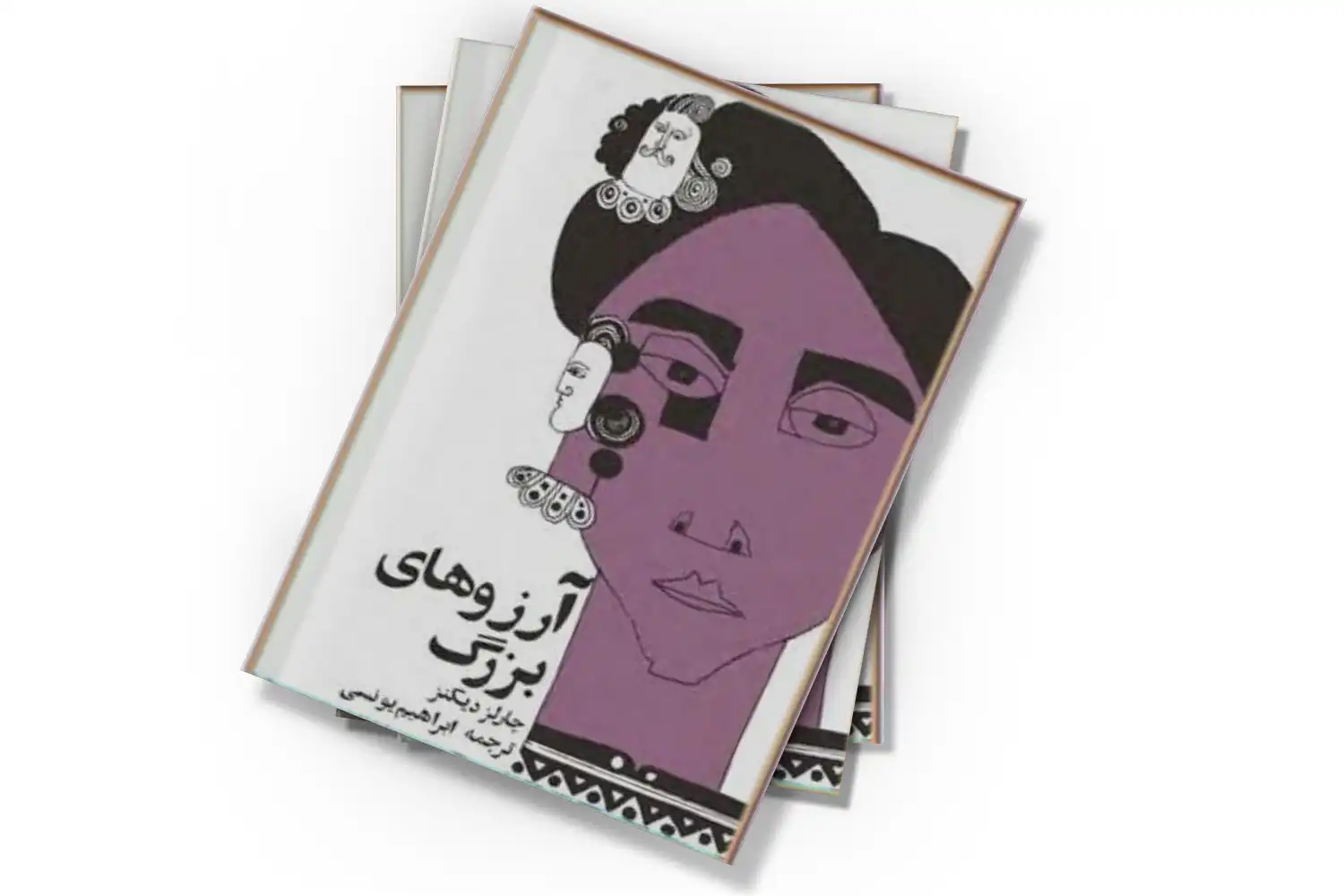 تصویر شاخص
