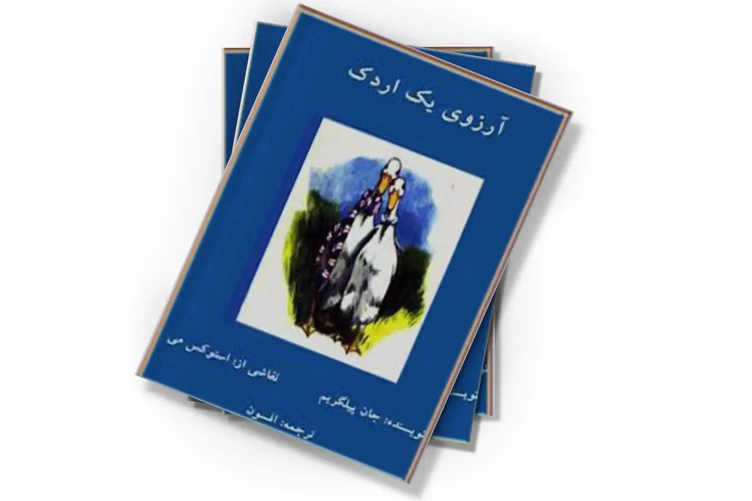 تصویر شاخص
