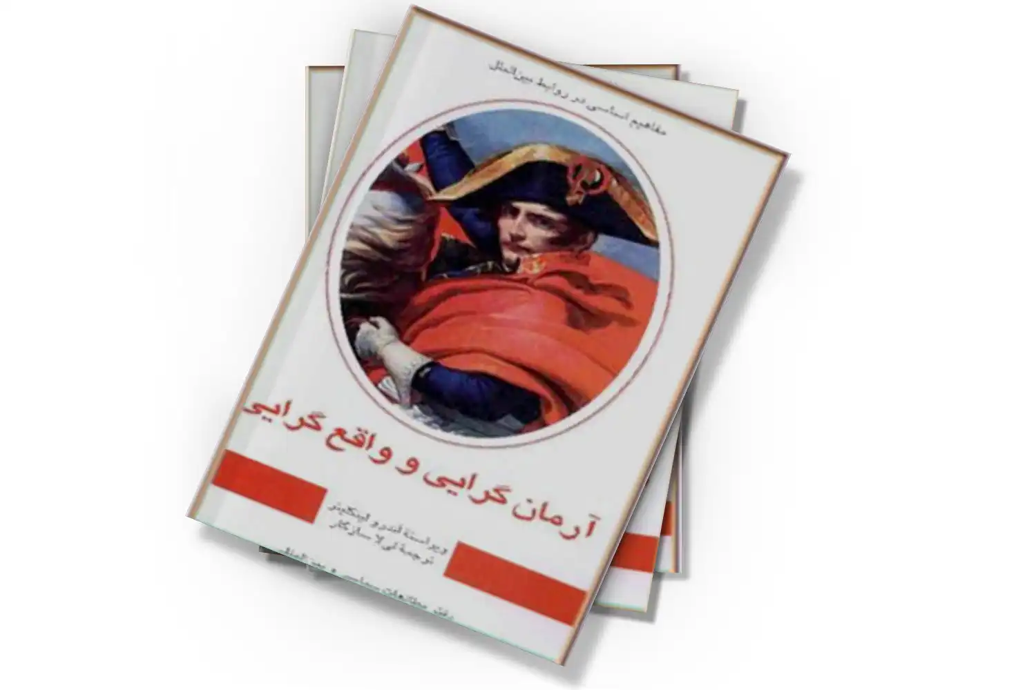 تصویر شاخص