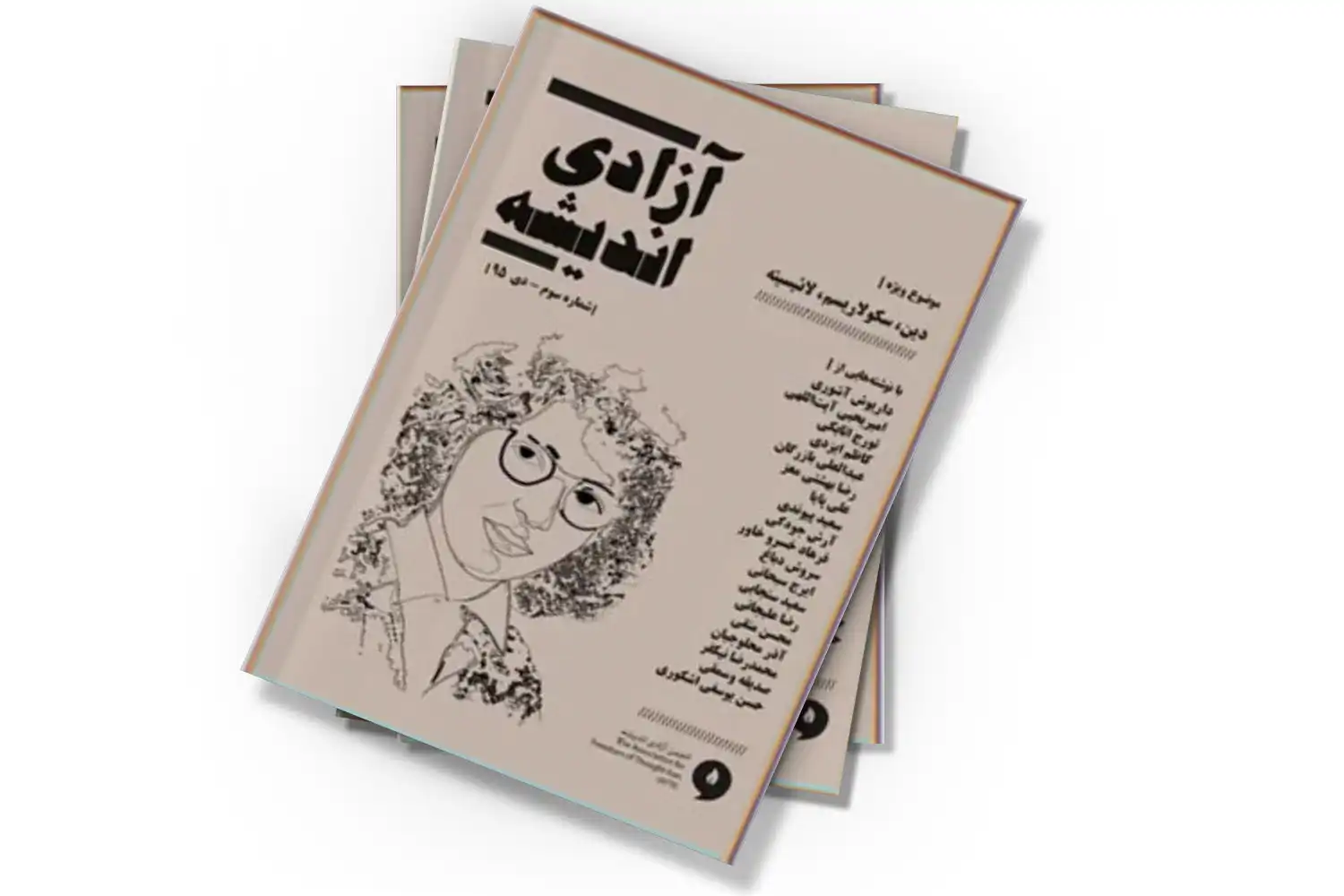 تصویر شاخص